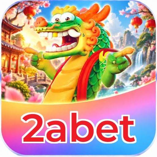 2abet Logo 3